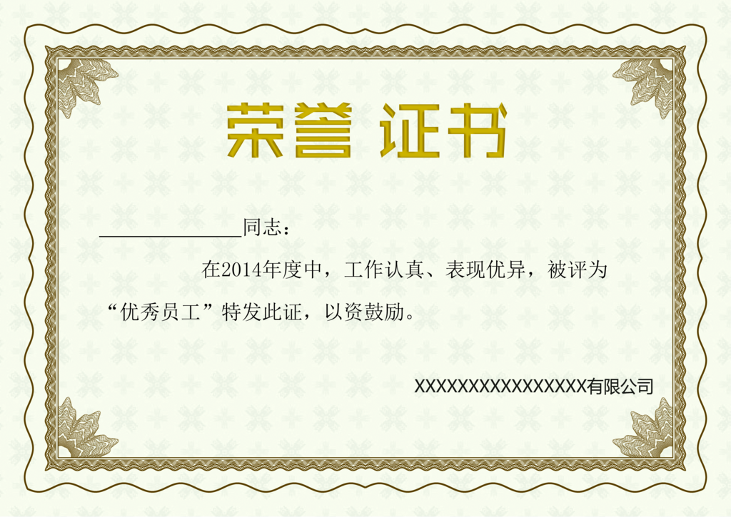 湖州市机动车登记证书办理全攻略：从准备到领取的全流程详解