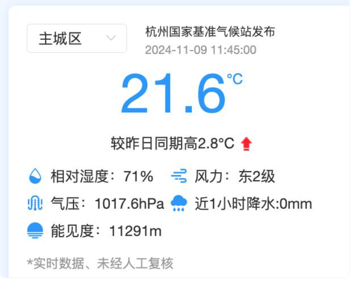 微信图片_20241109183505