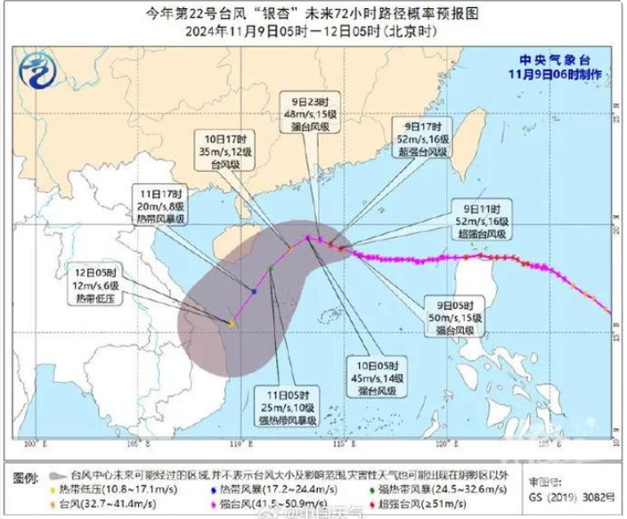 微信图片_20241109183359