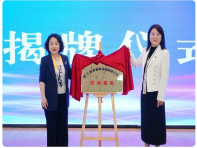 杭州名师在阿设实践基地，一批杭阿幼儿园签约结对