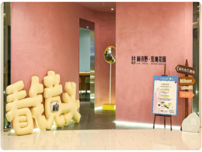 杭州全面启动“地质体检”